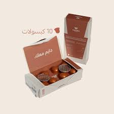 [BV-10014] Espresso capsules with medium roast